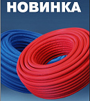 Новинка - PEX-A в теплоизоляции